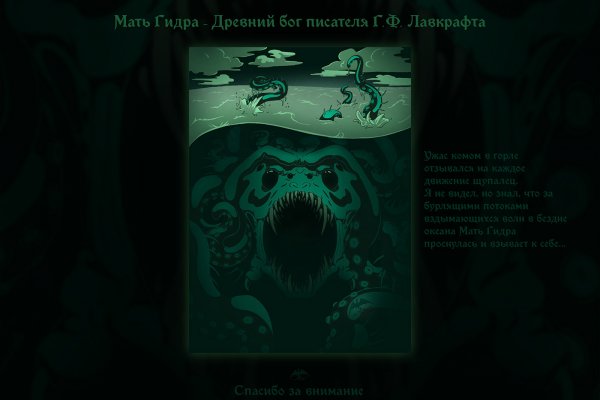 Кракен даркнет войти