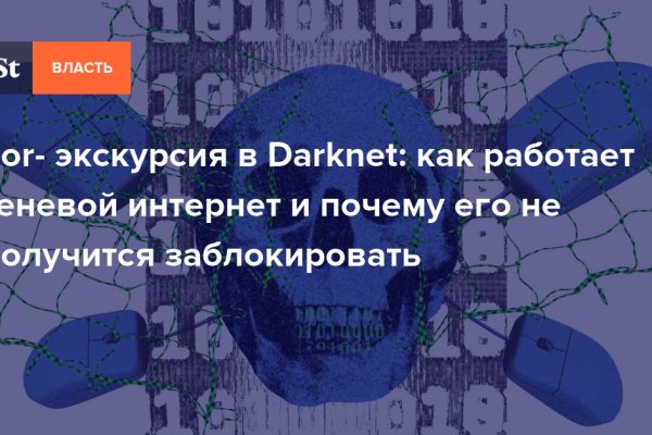 Кракен сайт сегодня