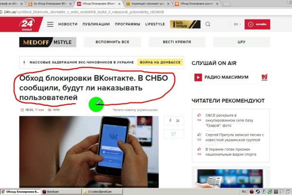 Что такое кракен в интернете