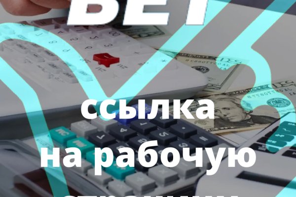 Kraken ссылка актуальная