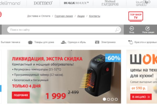 Как зайти на кракен тор