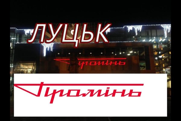 Dark net официальный сайт