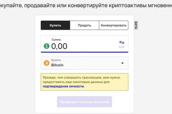 Кракен магазин даркнет