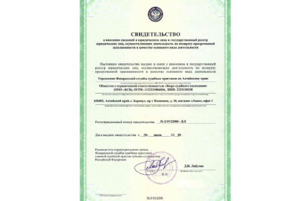 Кракен 12 сайт