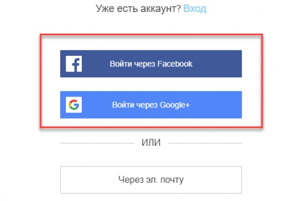 Kraken официальные зеркала