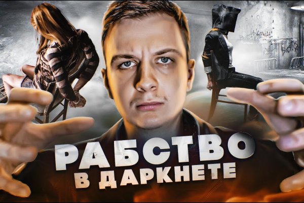 Рабочая ссылка на кракен в торе
