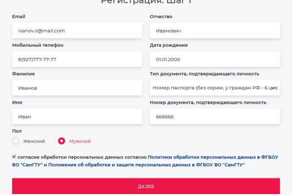Kraken ссылка на сайт актуальная
