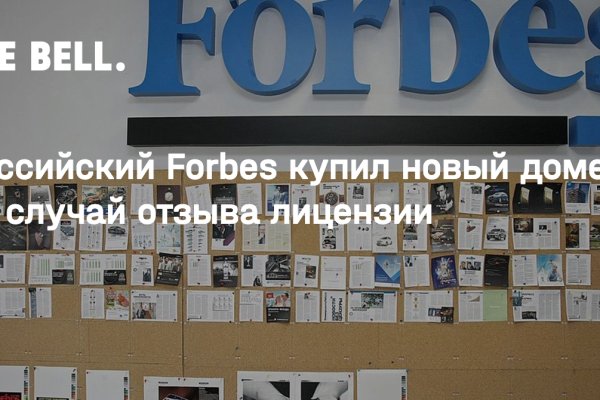 Кракен соль