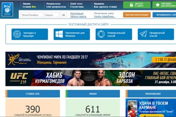 Кракен интернет