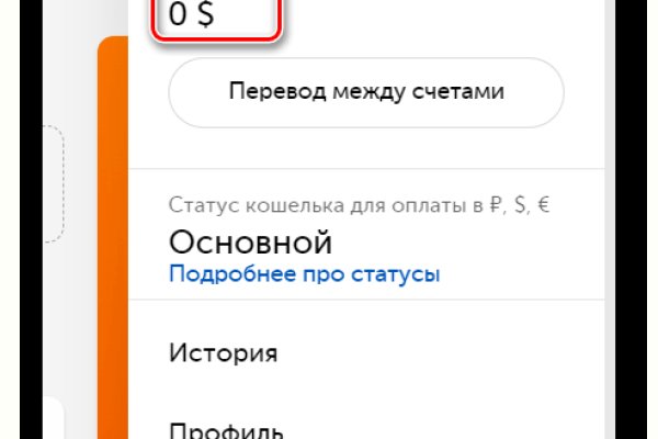 Через какой браузер можно зайти на кракен