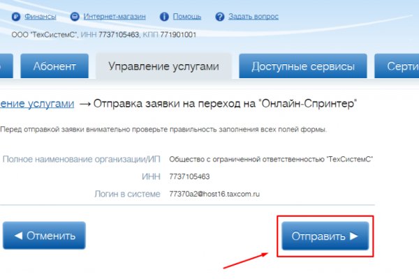 Ссылки в тор