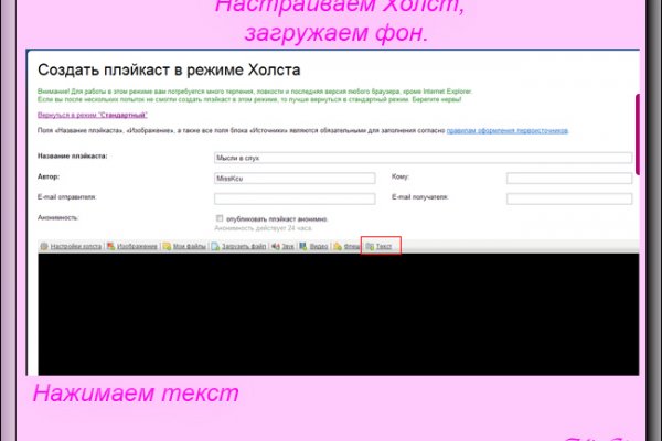 Ссылка на кракен официальный сайт