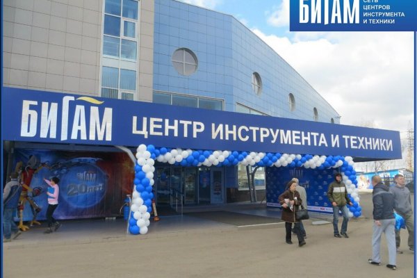 Кракен рабочая ссылка