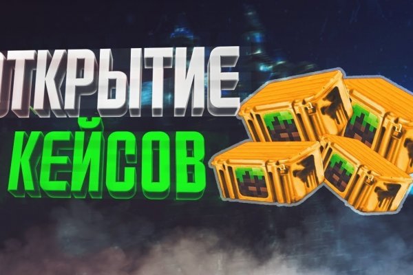 Кракен не работает сайт