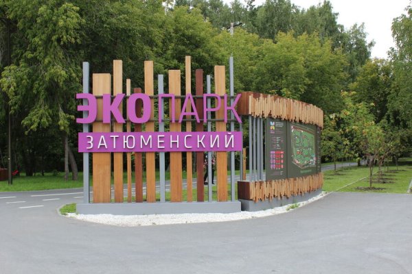Как зайти на маркетплейс кракен