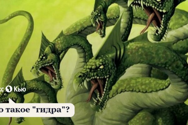 Как зайти на кракен