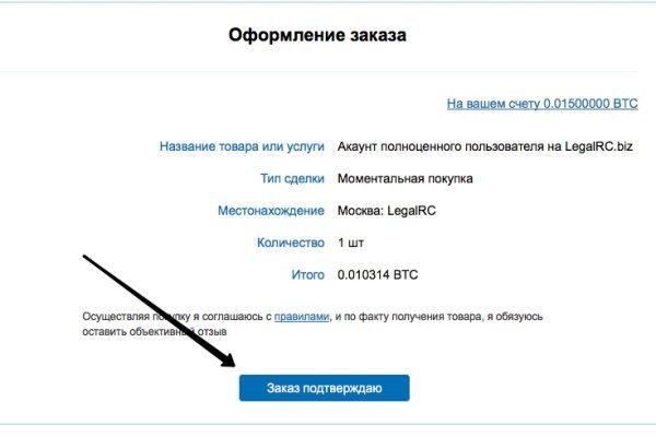 Kraken 12 at сайт