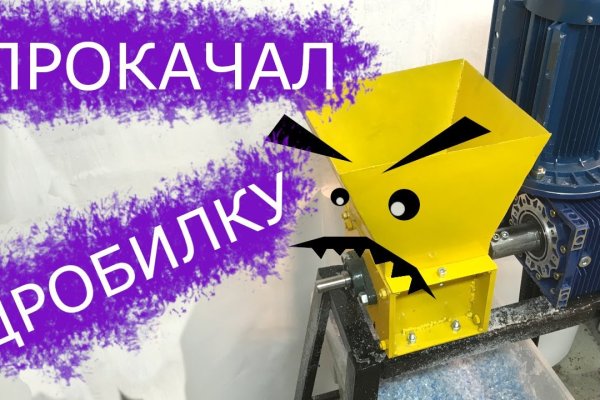 Kraken cc ссылка