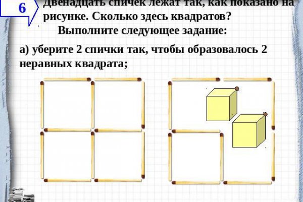 Кракен драг