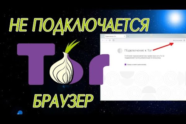 Регистрация на сайте кракен