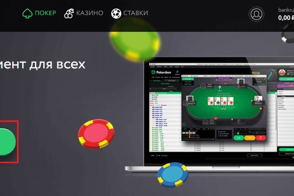 Как зайти в кракен через айфон