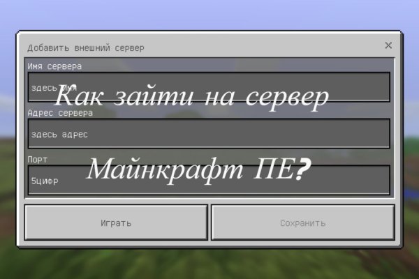 Главная страница кракен