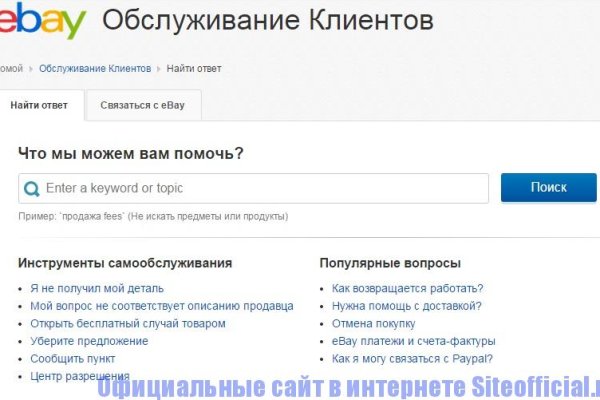 Кракен сайт kr2web in цены