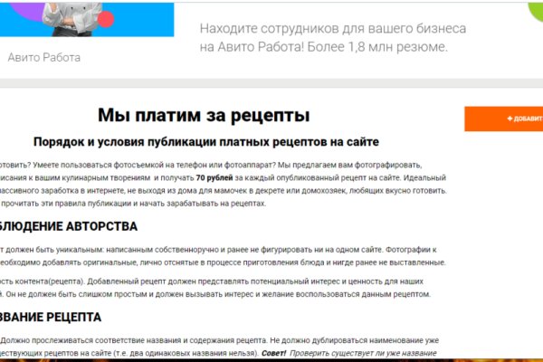 Кракен ссылка замена