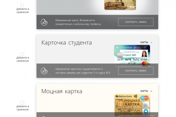 Кракен тор маркет пв