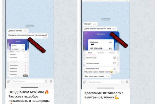 Как восстановить пароль на кракене