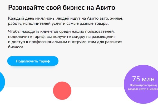 Как выводить деньги с кракена