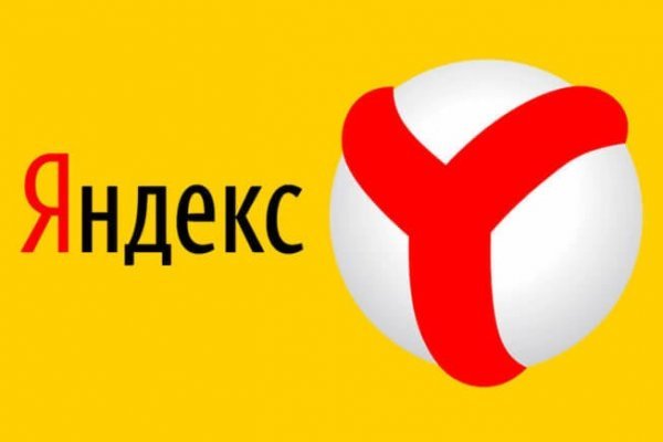 Кракен онион тор
