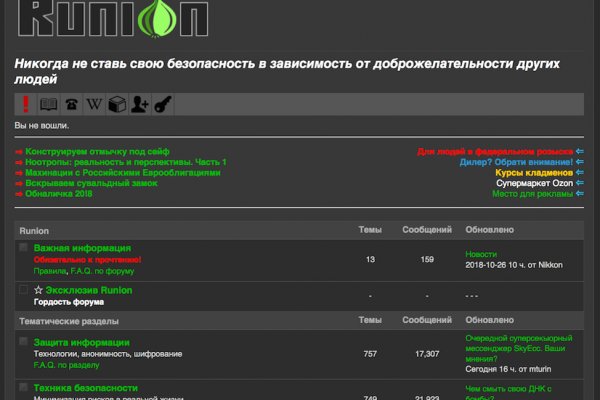 Кракен адрес даркнет