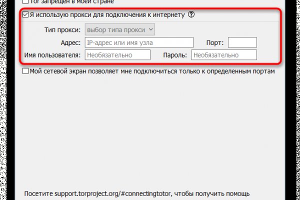Как зайти на кракен через тор браузер