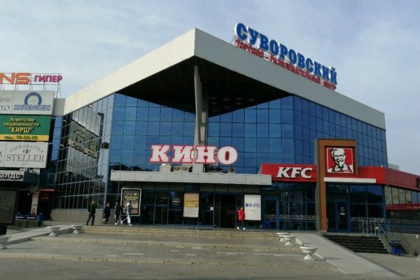 Взломали аккаунт кракен
