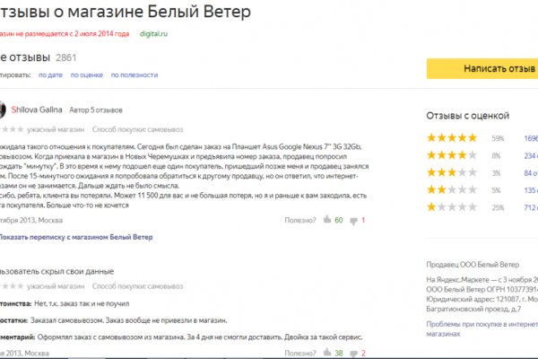 Зайти на кракен без тора
