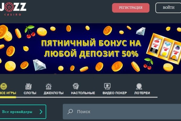 Даркнет зеркало