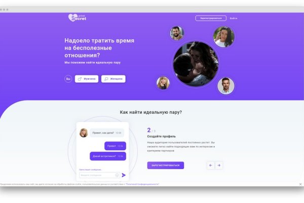 Кракен актуальная ссылка тор