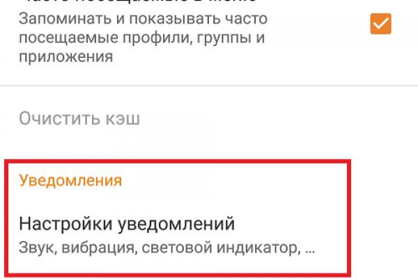 Кракен маркетплейс ссылка krakenat2krnkrnk com