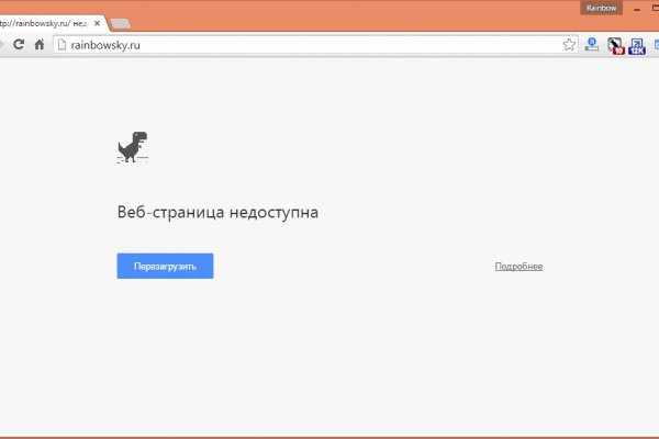 Кракен kr2connect co