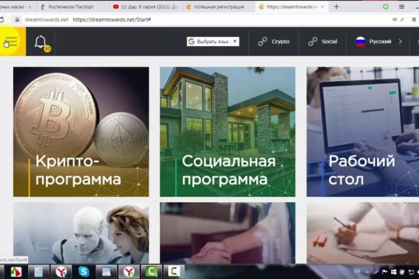 Кракен наркомаркет