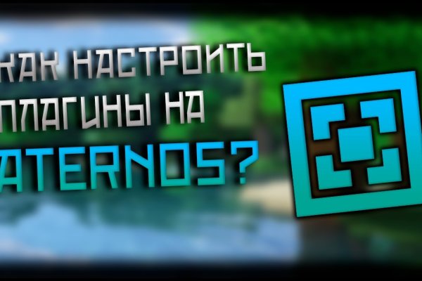 Кракен как войти