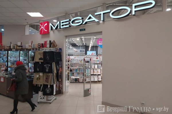 Кракен стор
