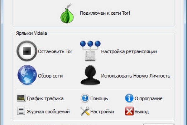 Переход на кракен