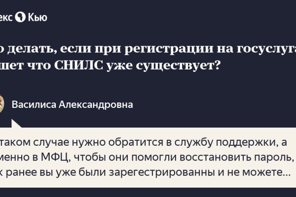 Кракен продажа наркотиков