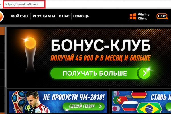 Что за площадка кракен