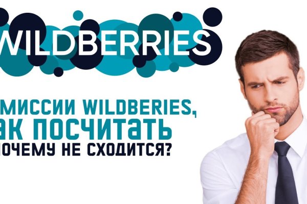 Кракен даркнет store