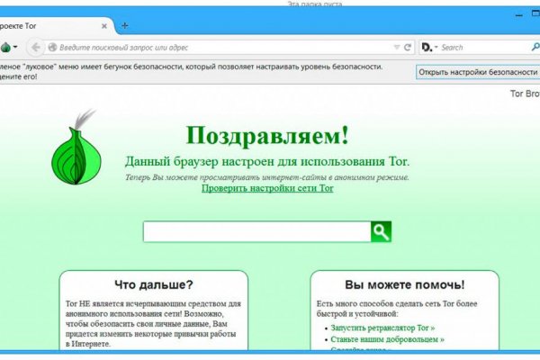 Заказать даркнет