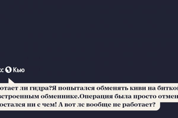 Кракен маркер даркнет